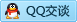 QQ在线咨询707641901